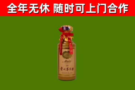 镇沅县回收茅台价格