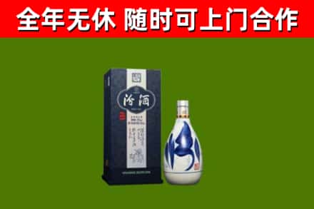 镇沅县回收汾酒