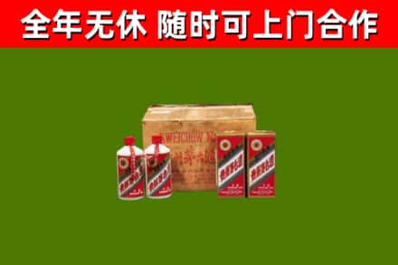 镇沅县烟酒回收80年代茅台酒.jpg