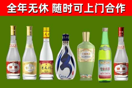 镇沅县回收老汾酒